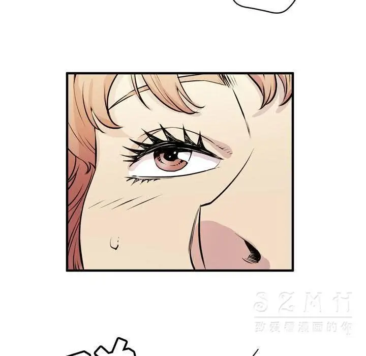漫画《拜托了人妻》第16话第84张图