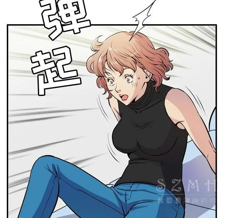 漫画《拜托了人妻》第16话第85张图