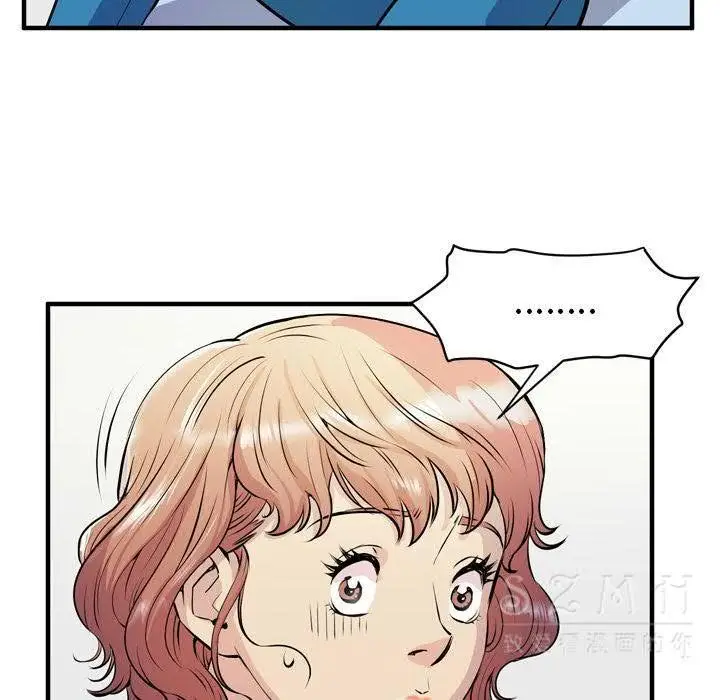 漫画《拜托了人妻》第16话第86张图
