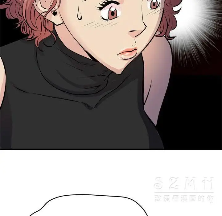 漫画《拜托了人妻》第16话第96张图