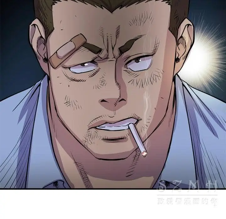 漫画《拜托了人妻》第17话第40张图