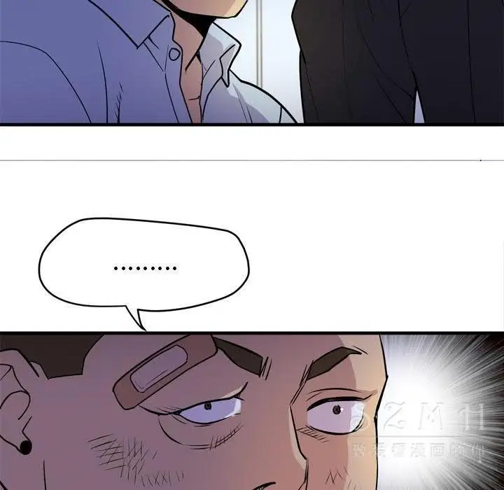 漫画《拜托了人妻》第17话第47张图