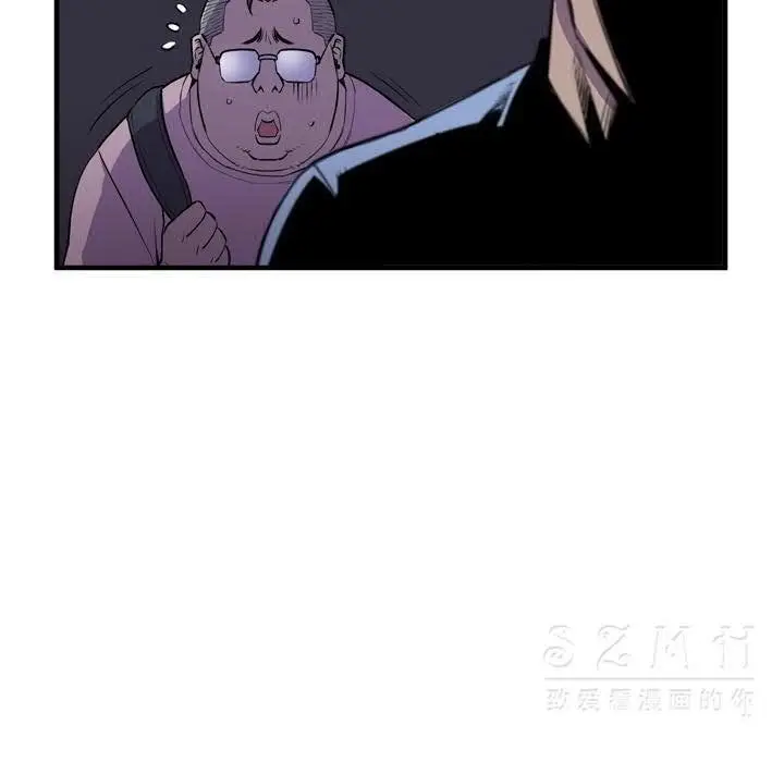 漫画《拜托了人妻》第17话第62张图
