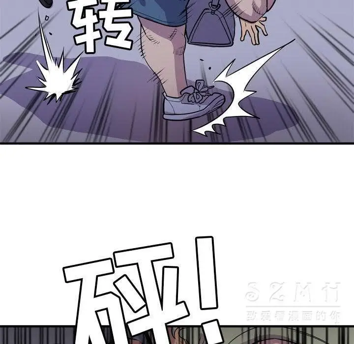 漫画《拜托了人妻》第17话第87张图
