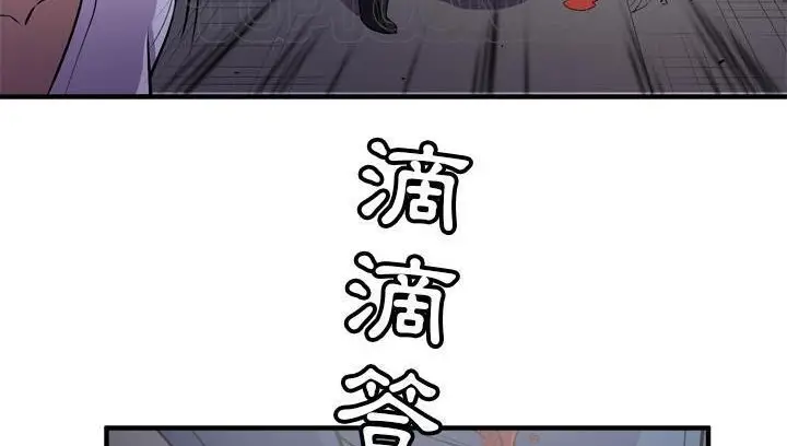 漫画《拜托了人妻》第18话第64张图