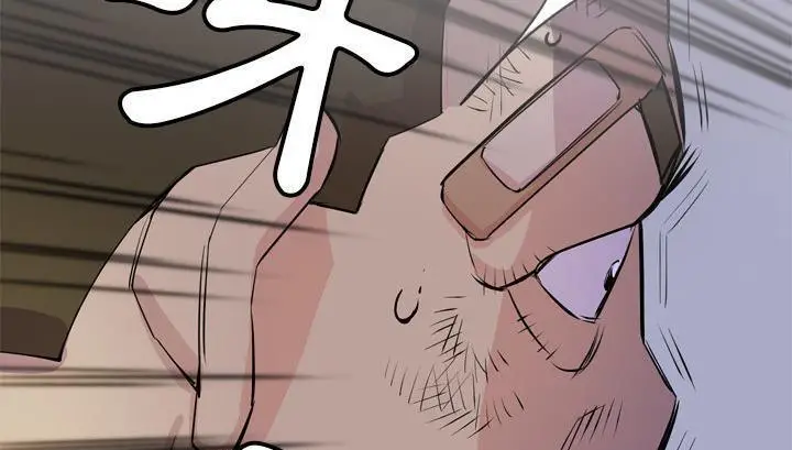 漫画《拜托了人妻》第18话第67张图