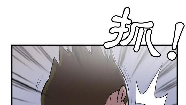 漫画《拜托了人妻》第18话第92张图