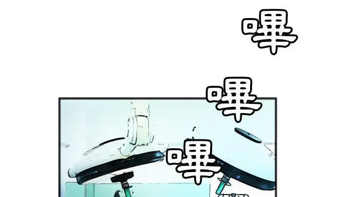 漫画《拜托了人妻》第19话第107张图