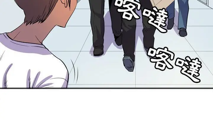 漫画《拜托了人妻》第19话第116张图