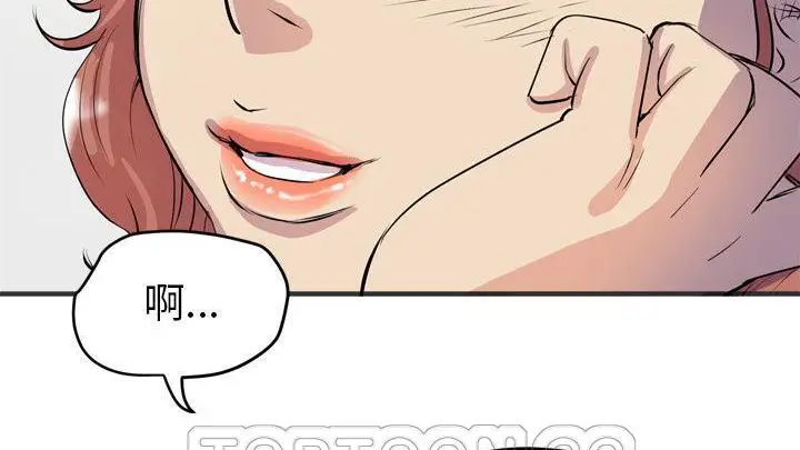 漫画《拜托了人妻》第19话第51张图