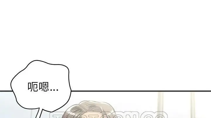 漫画《拜托了人妻》第20话第129张图