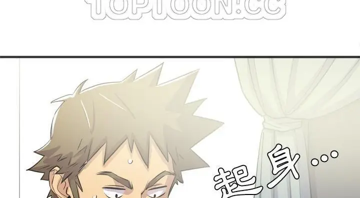 漫画《拜托了人妻》第21话第118张图
