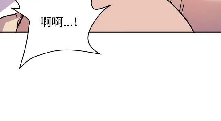 漫画《拜托了人妻》第21话第132张图