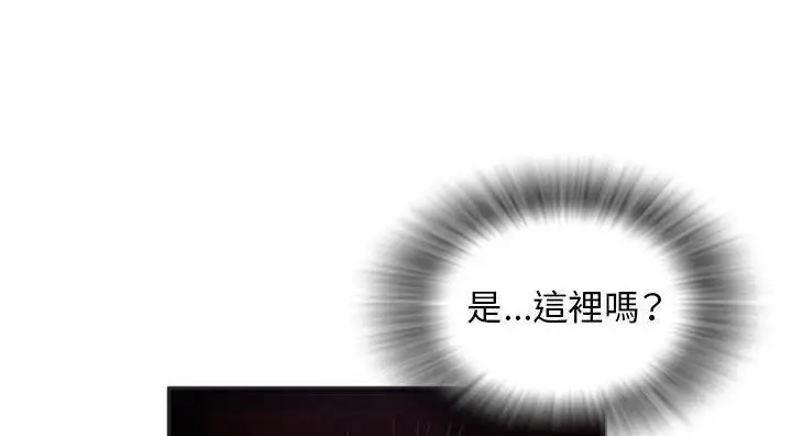 漫画《拜托了人妻》第21话第149张图