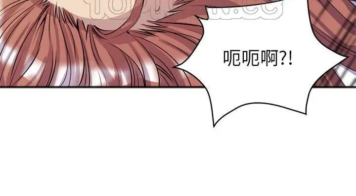 漫画《拜托了人妻》第21话第154张图