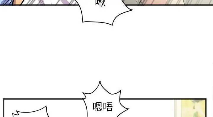 漫画《拜托了人妻》第21话第66张图