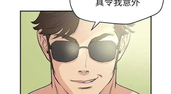 漫画《拜托了人妻》第21话第79张图