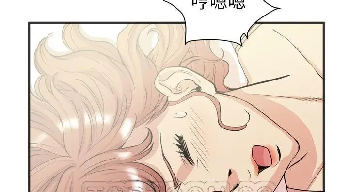 漫画《拜托了人妻》第21话第99张图