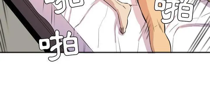 漫画《拜托了人妻》第22话第104张图