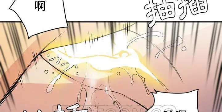 漫画《拜托了人妻》第22话第117张图