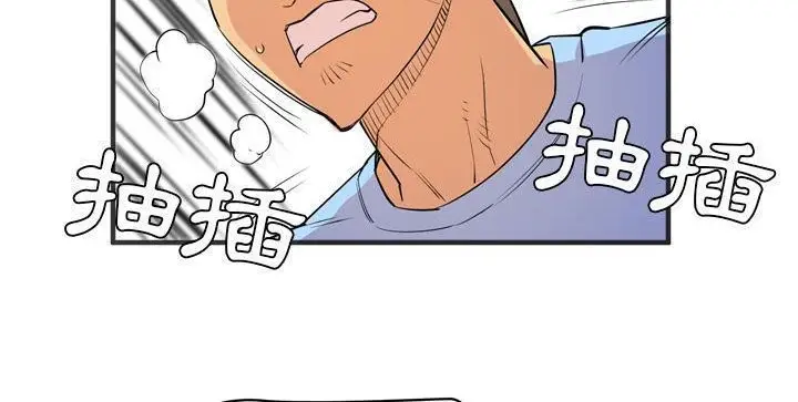 漫画《拜托了人妻》第22话第120张图