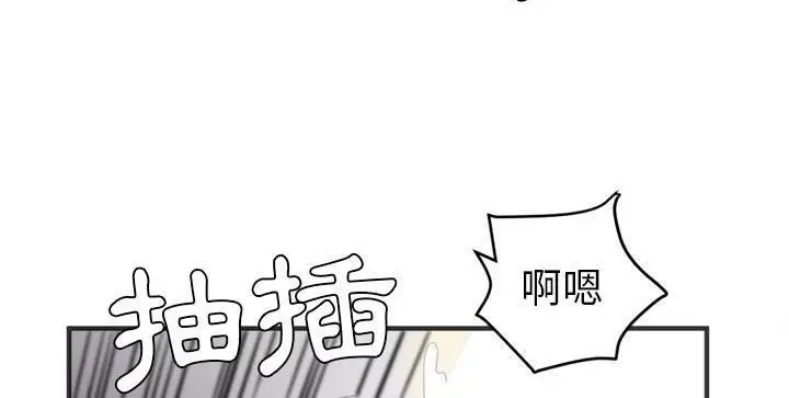 漫画《拜托了人妻》第22话第126张图