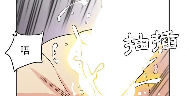 漫画《拜托了人妻》第22话第127张图