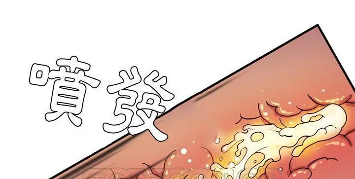 漫画《拜托了人妻》第22话第141张图