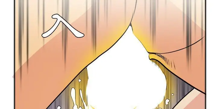 漫画《拜托了人妻》第22话第145张图