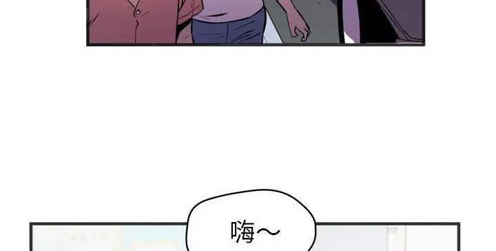 漫画《拜托了人妻》第22话第26张图
