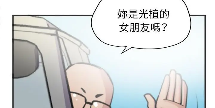 漫画《拜托了人妻》第22话第30张图