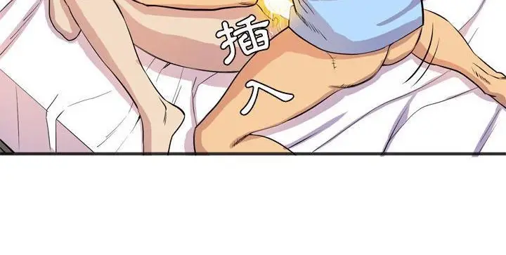 漫画《拜托了人妻》第22话第90张图