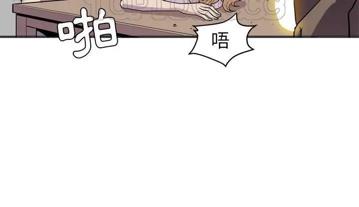 漫画《拜托了人妻》第23话第130张图