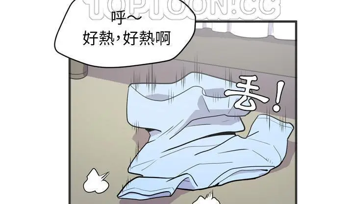 漫画《拜托了人妻》第23话第148张图