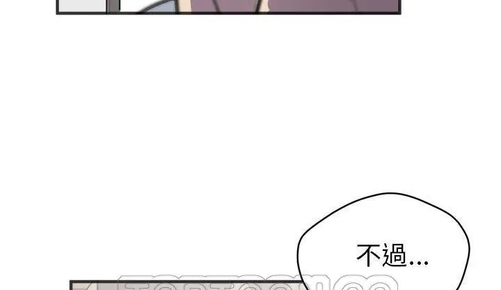 漫画《拜托了人妻》第23话第159张图