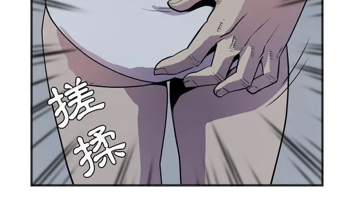 漫画《拜托了人妻》第23话第31张图