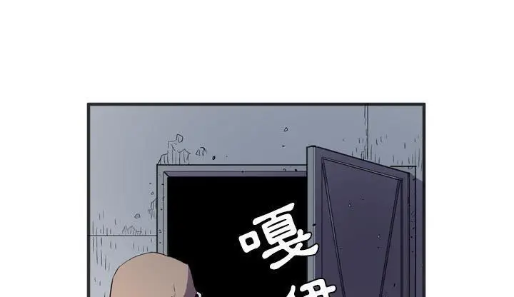 漫画《拜托了人妻》第23话第37张图