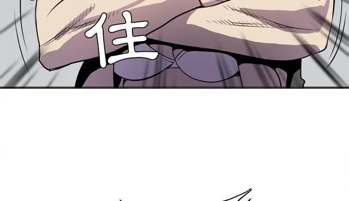 漫画《拜托了人妻》第23话第66张图
