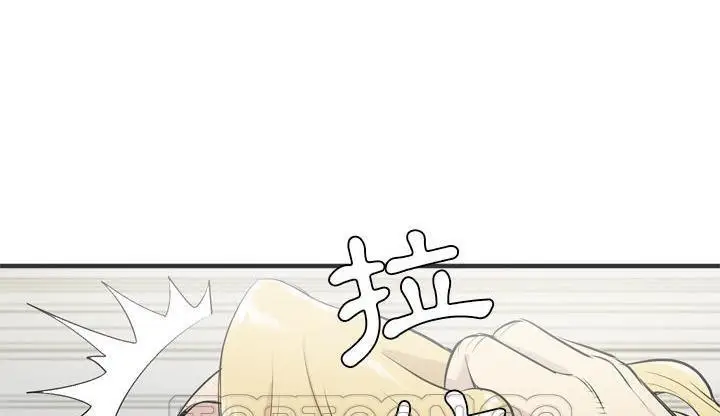 漫画《拜托了人妻》第23话第75张图
