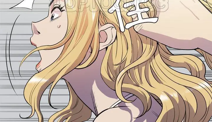 漫画《拜托了人妻》第23话第76张图