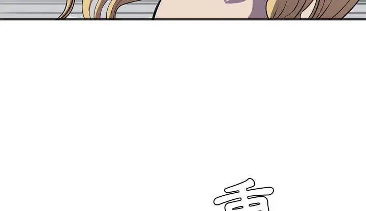 漫画《拜托了人妻》第23话第77张图