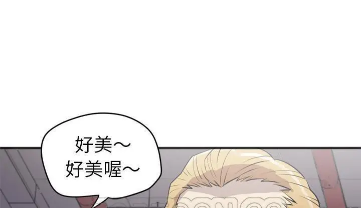 漫画《拜托了人妻》第23话第93张图