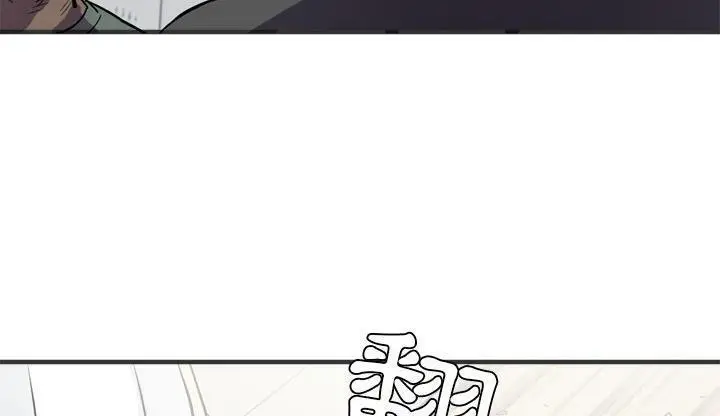 漫画《拜托了人妻》第23话第95张图