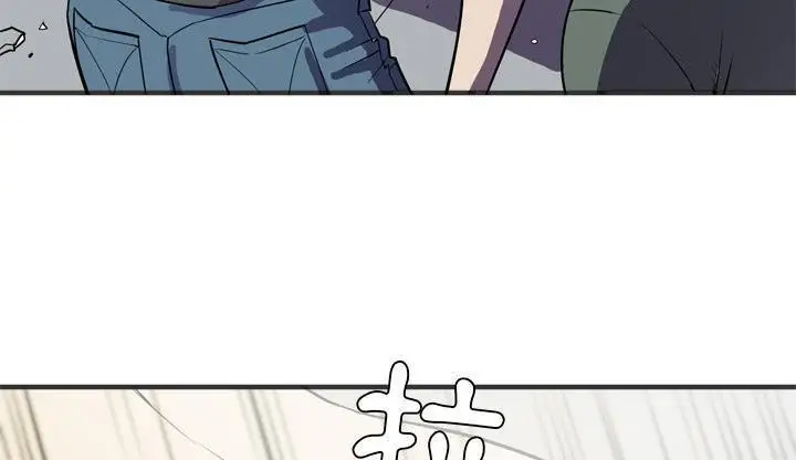 漫画《拜托了人妻》第23话第98张图