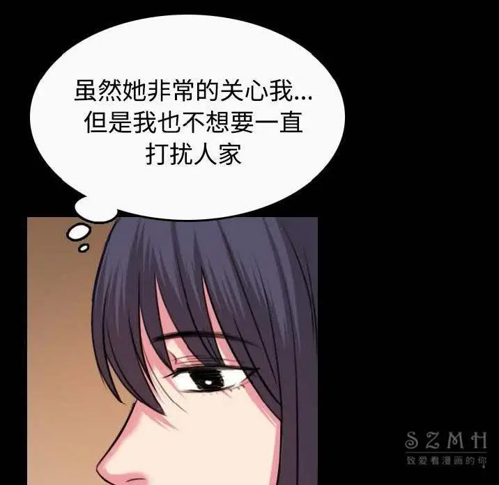 漫画《炼狱鬼岛》第40话第37张图
