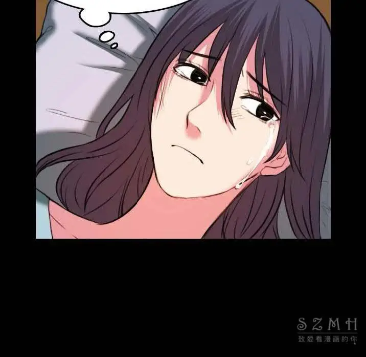 漫画《炼狱鬼岛》第40话第52张图