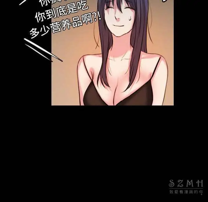 漫画《炼狱鬼岛》第40话第62张图
