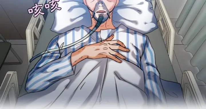 漫画《炼狱鬼岛》第44话第120张图