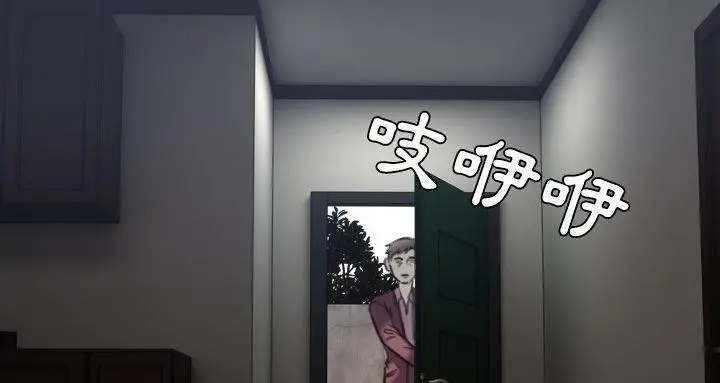 漫画《炼狱鬼岛》第44话第169张图