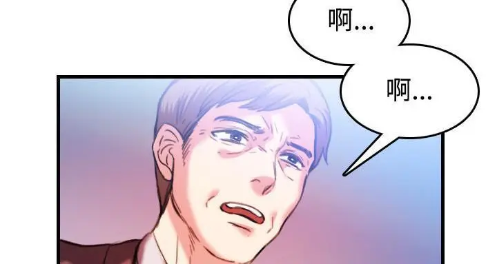 漫画《炼狱鬼岛》第44话第182张图